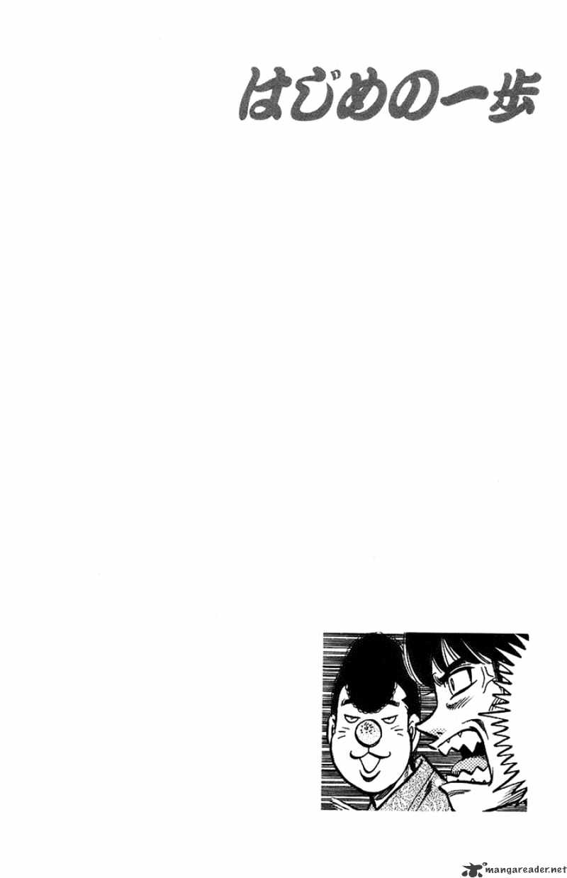 Hajime no Ippo: Fighting Spirit, Chapter 713 image 16